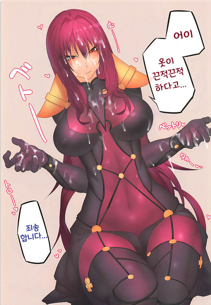 Oshiete Oshishou-sama 2