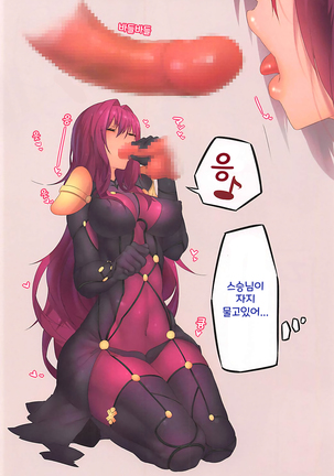 Image 4332217