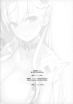 Kaseifu to Shita | 가정부랑 했다 - Page 23