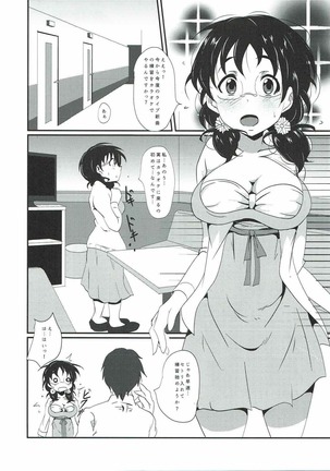Image 5000998