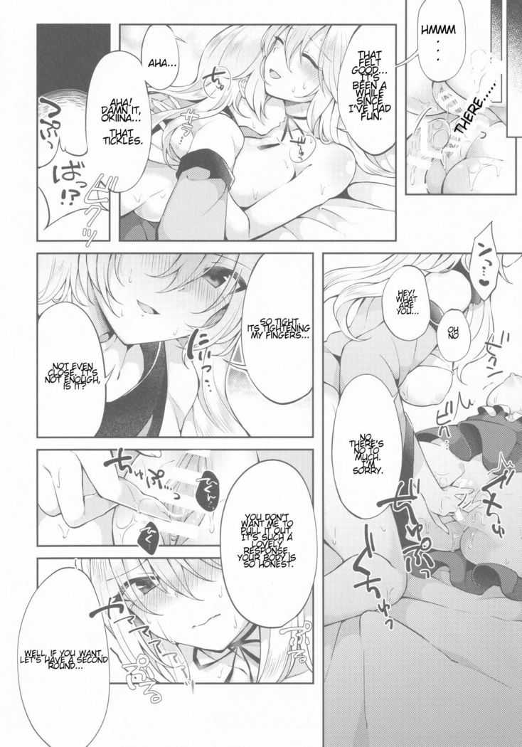 Kenja no Tamamayu
