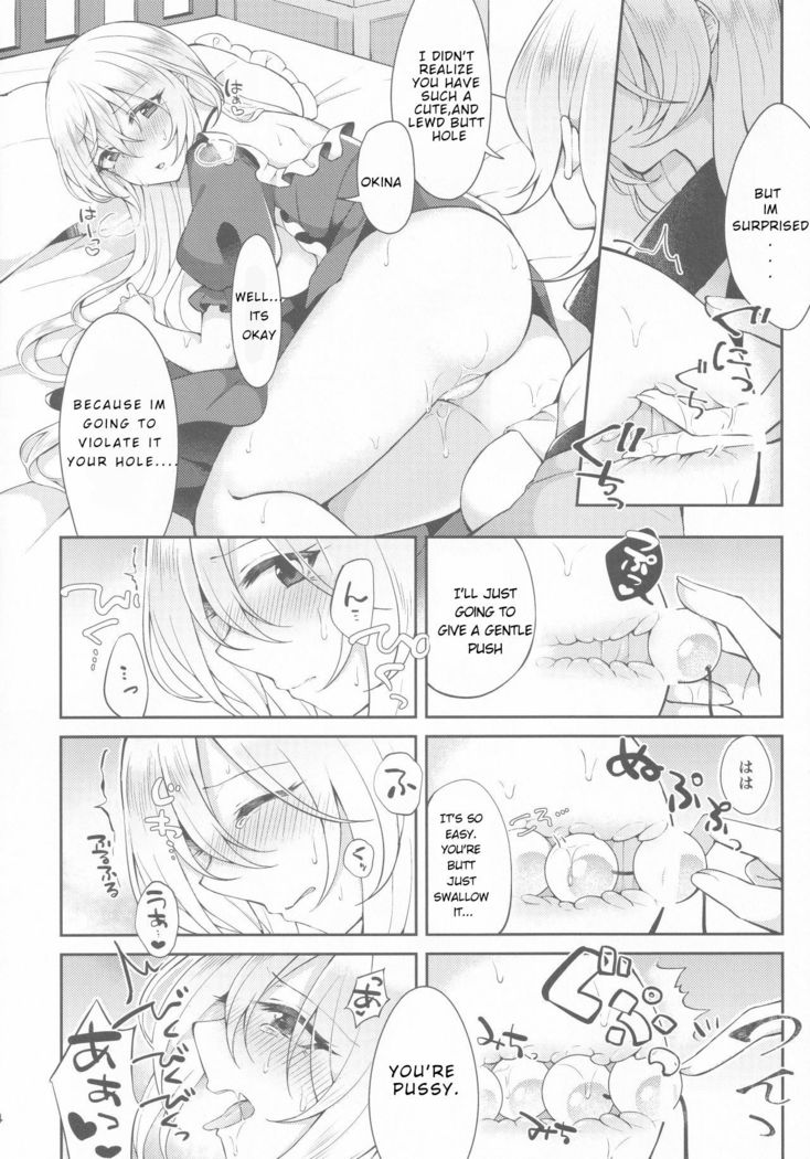 Kenja no Tamamayu