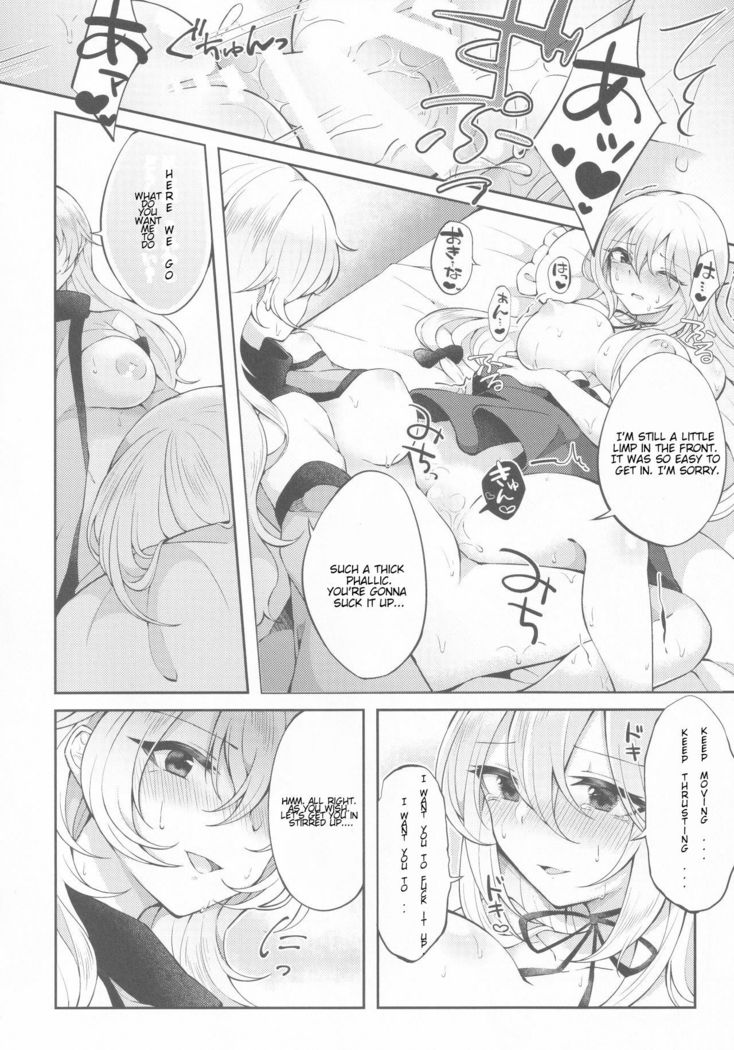 Kenja no Tamamayu