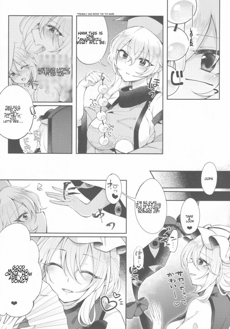 Kenja no Tamamayu