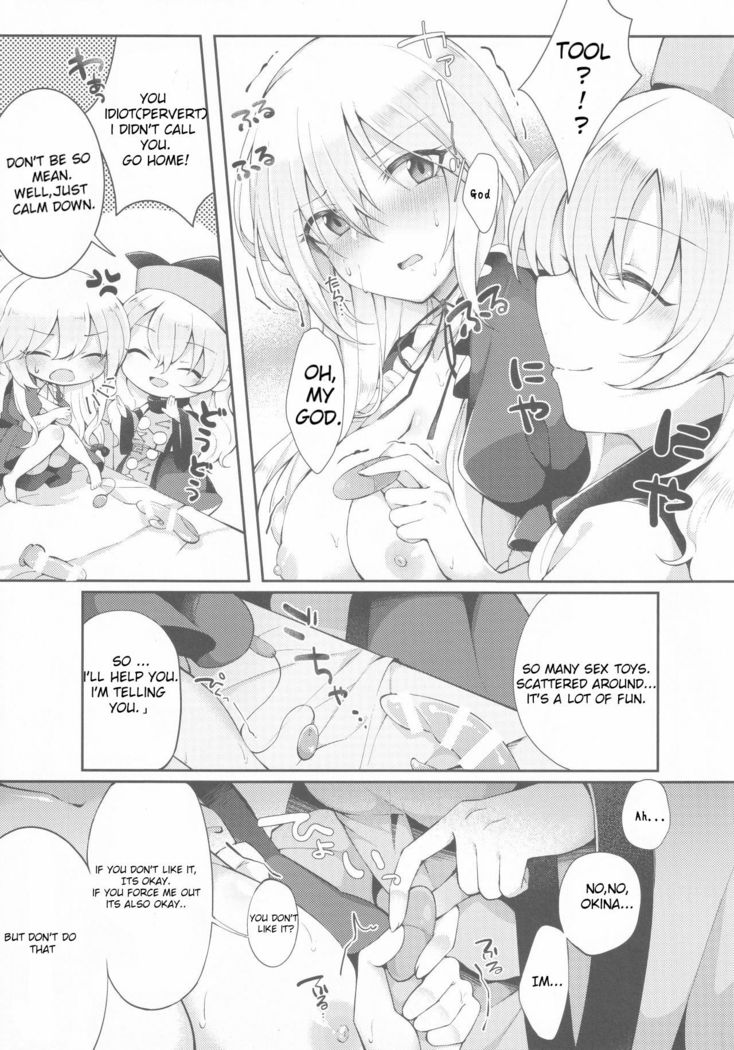 Kenja no Tamamayu