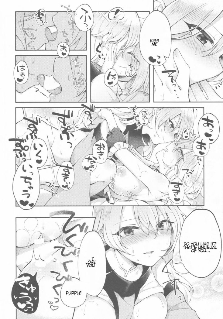 Kenja no Tamamayu