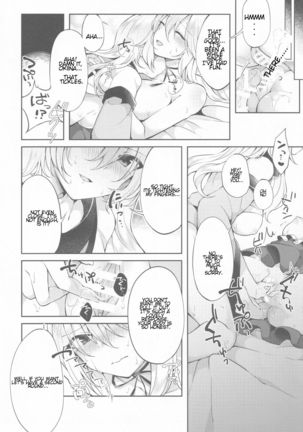 Kenja no Tamamayu Page #21