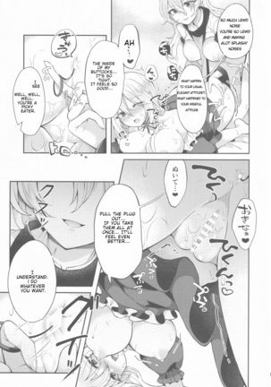 Kenja no Tamamayu Page #14