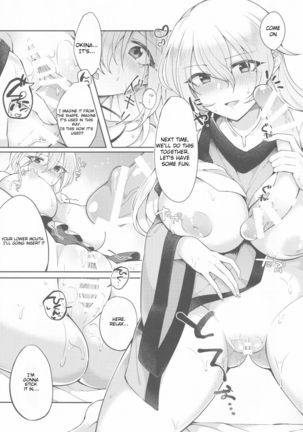 Kenja no Tamamayu Page #16