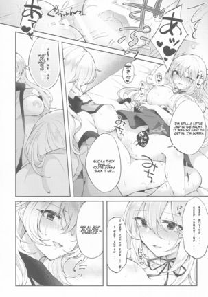 Kenja no Tamamayu Page #17
