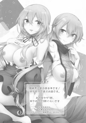 Image 10741337