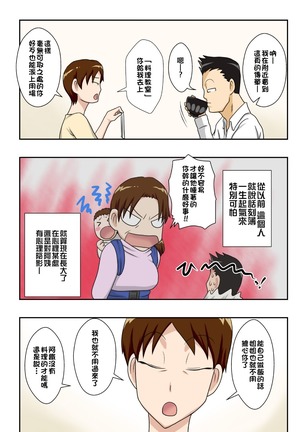 Image 6289925