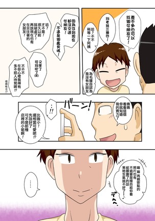 Image 6289923