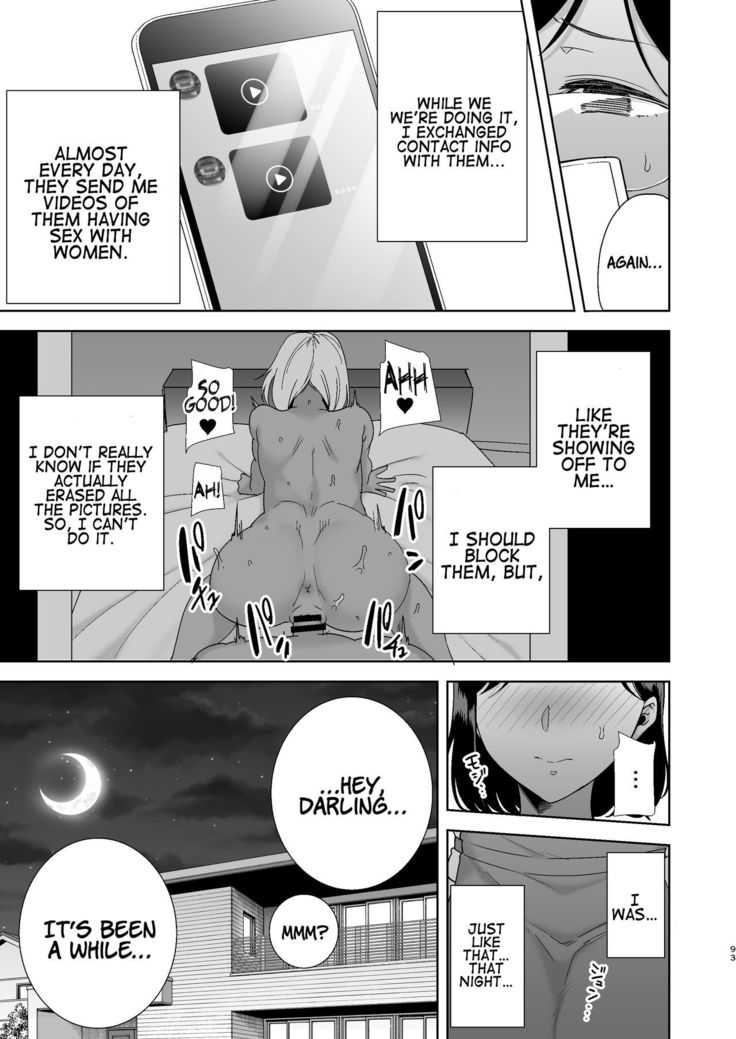 Natsuzuma ~Natsu, Ryokan, Nanpa Otoko-tachi ni Ochita Tsuma~ | Summer Wife - The Inn, Summer, and The Wife Who Fell Into Playboys’ Hands
