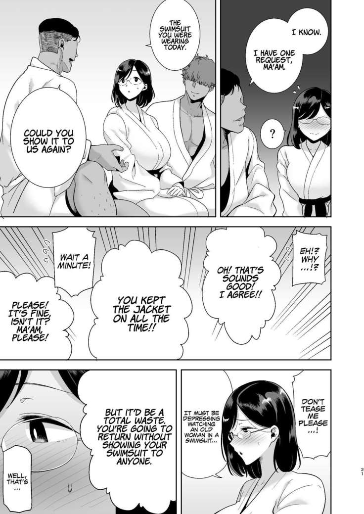 Natsuzuma ~Natsu, Ryokan, Nanpa Otoko-tachi ni Ochita Tsuma~ | Summer Wife - The Inn, Summer, and The Wife Who Fell Into Playboys’ Hands