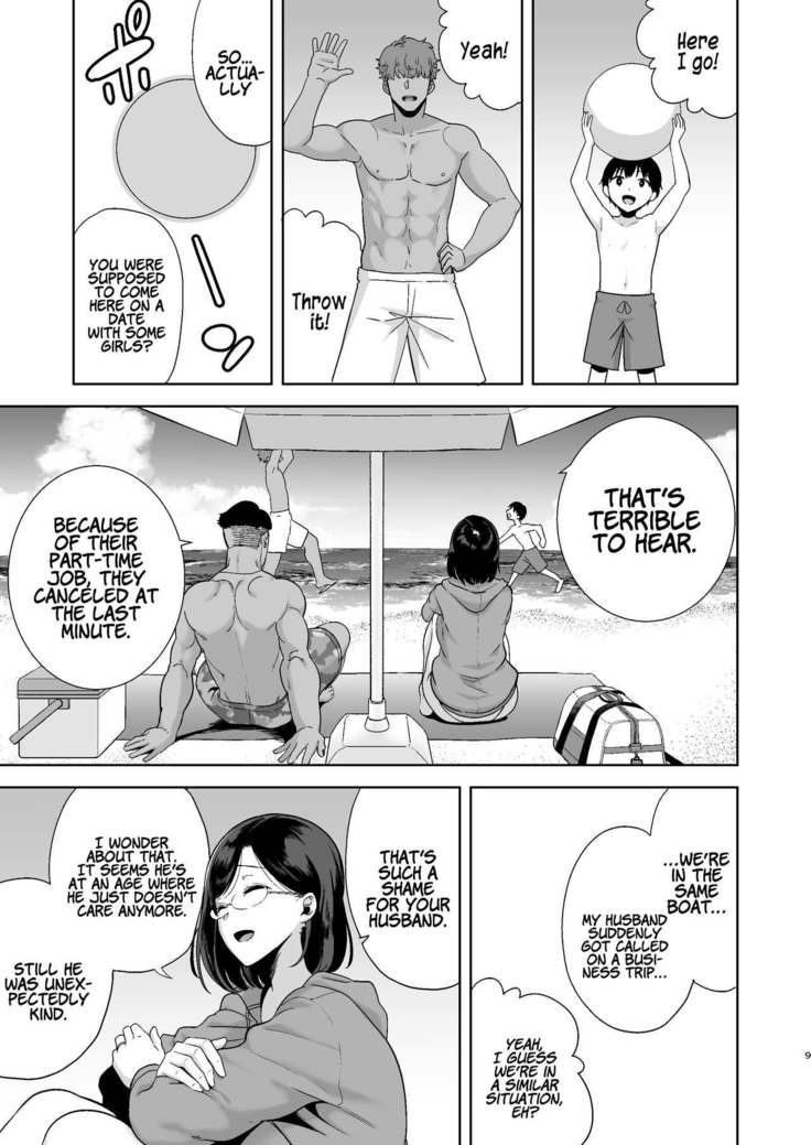 Natsuzuma ~Natsu, Ryokan, Nanpa Otoko-tachi ni Ochita Tsuma~ | Summer Wife - The Inn, Summer, and The Wife Who Fell Into Playboys’ Hands