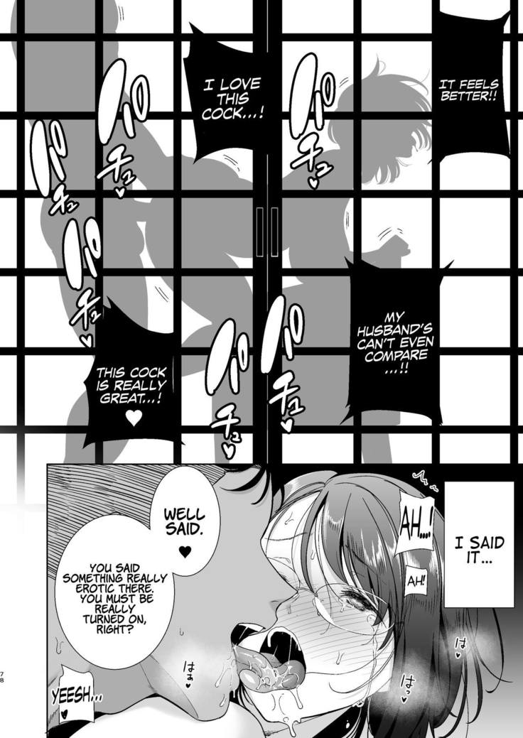 Natsuzuma ~Natsu, Ryokan, Nanpa Otoko-tachi ni Ochita Tsuma~ | Summer Wife - The Inn, Summer, and The Wife Who Fell Into Playboys’ Hands