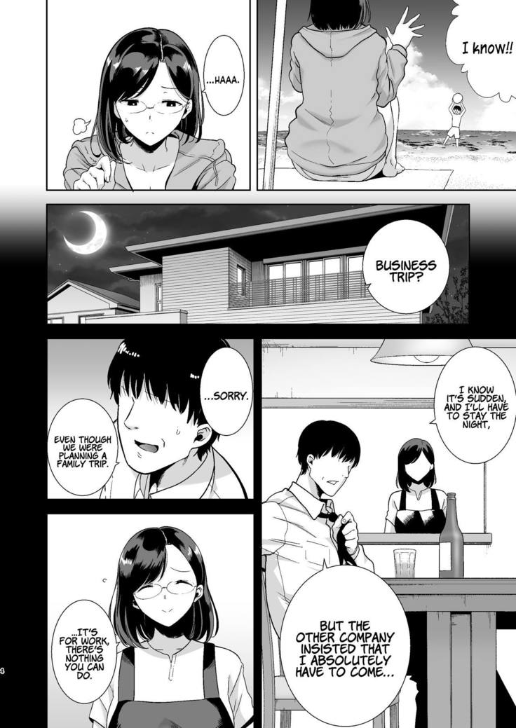 Natsuzuma ~Natsu, Ryokan, Nanpa Otoko-tachi ni Ochita Tsuma~ | Summer Wife - The Inn, Summer, and The Wife Who Fell Into Playboys’ Hands