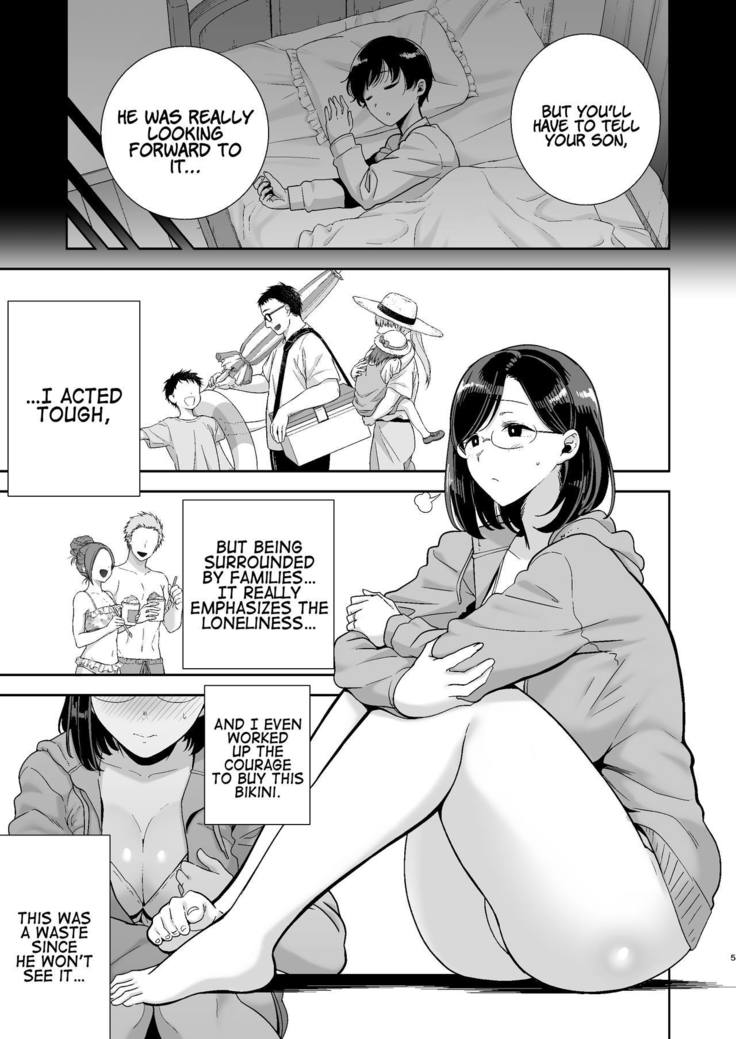 Natsuzuma ~Natsu, Ryokan, Nanpa Otoko-tachi ni Ochita Tsuma~ | Summer Wife - The Inn, Summer, and The Wife Who Fell Into Playboys’ Hands