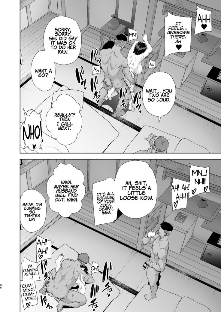 Natsuzuma ~Natsu, Ryokan, Nanpa Otoko-tachi ni Ochita Tsuma~ | Summer Wife - The Inn, Summer, and The Wife Who Fell Into Playboys’ Hands
