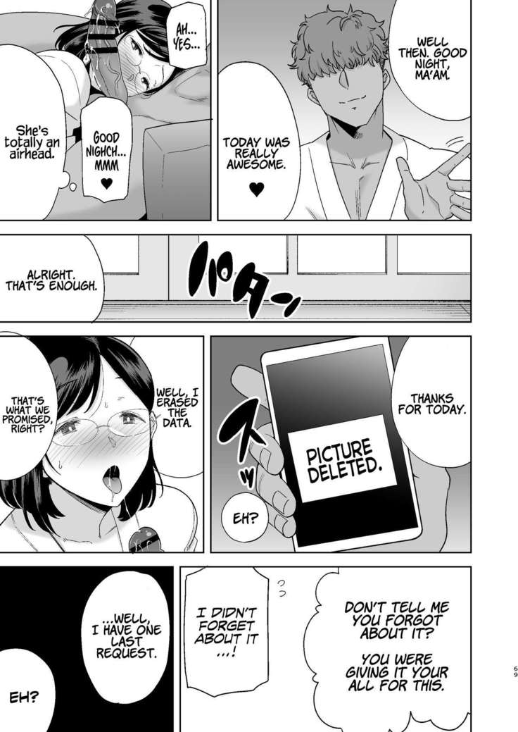 Natsuzuma ~Natsu, Ryokan, Nanpa Otoko-tachi ni Ochita Tsuma~ | Summer Wife - The Inn, Summer, and The Wife Who Fell Into Playboys’ Hands