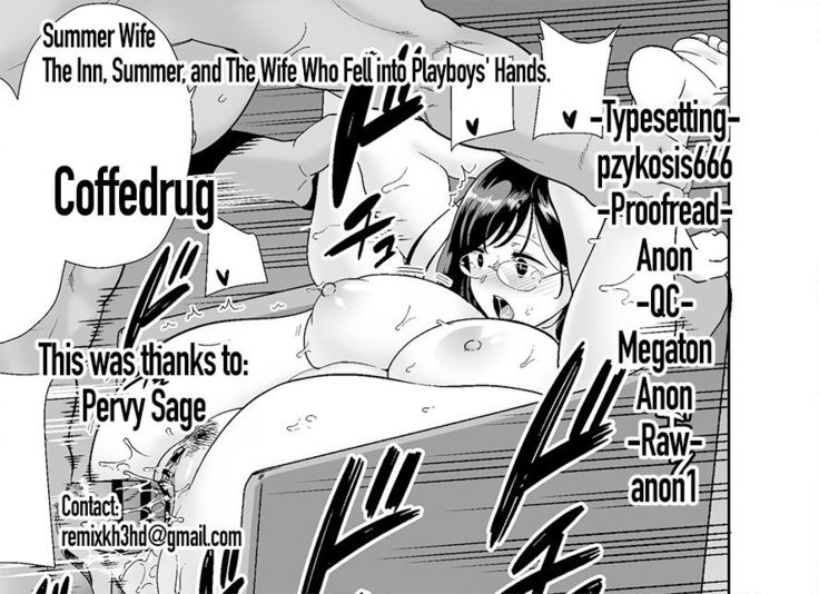 Natsuzuma ~Natsu, Ryokan, Nanpa Otoko-tachi ni Ochita Tsuma~ | Summer Wife - The Inn, Summer, and The Wife Who Fell Into Playboys’ Hands