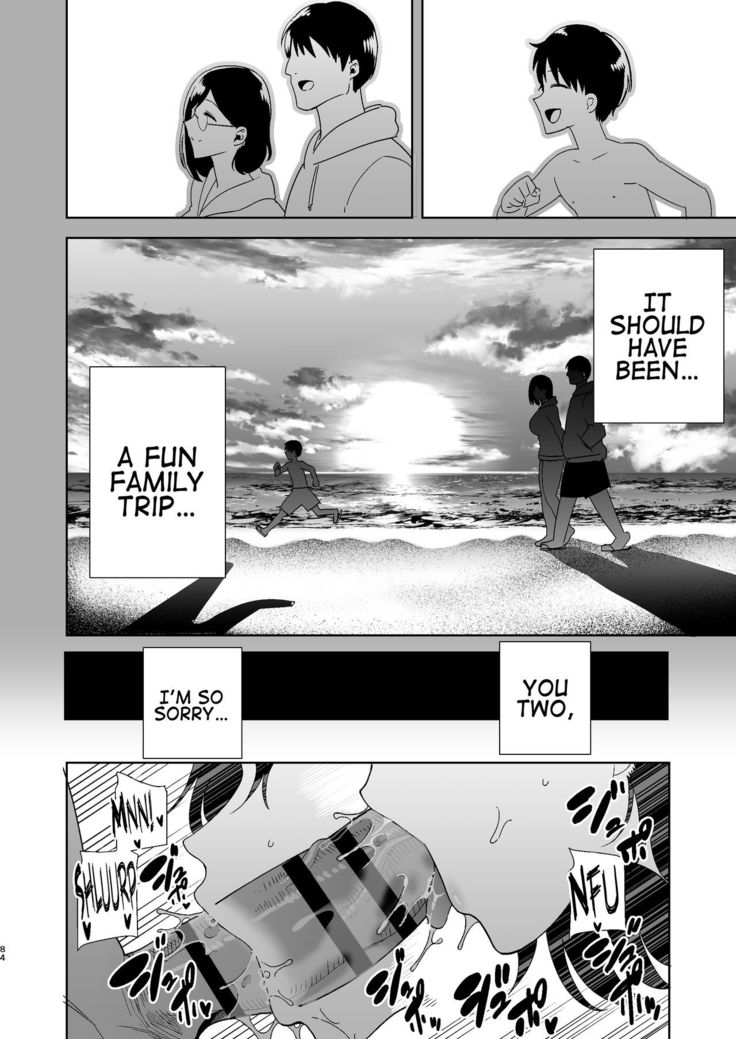 Natsuzuma ~Natsu, Ryokan, Nanpa Otoko-tachi ni Ochita Tsuma~ | Summer Wife - The Inn, Summer, and The Wife Who Fell Into Playboys’ Hands