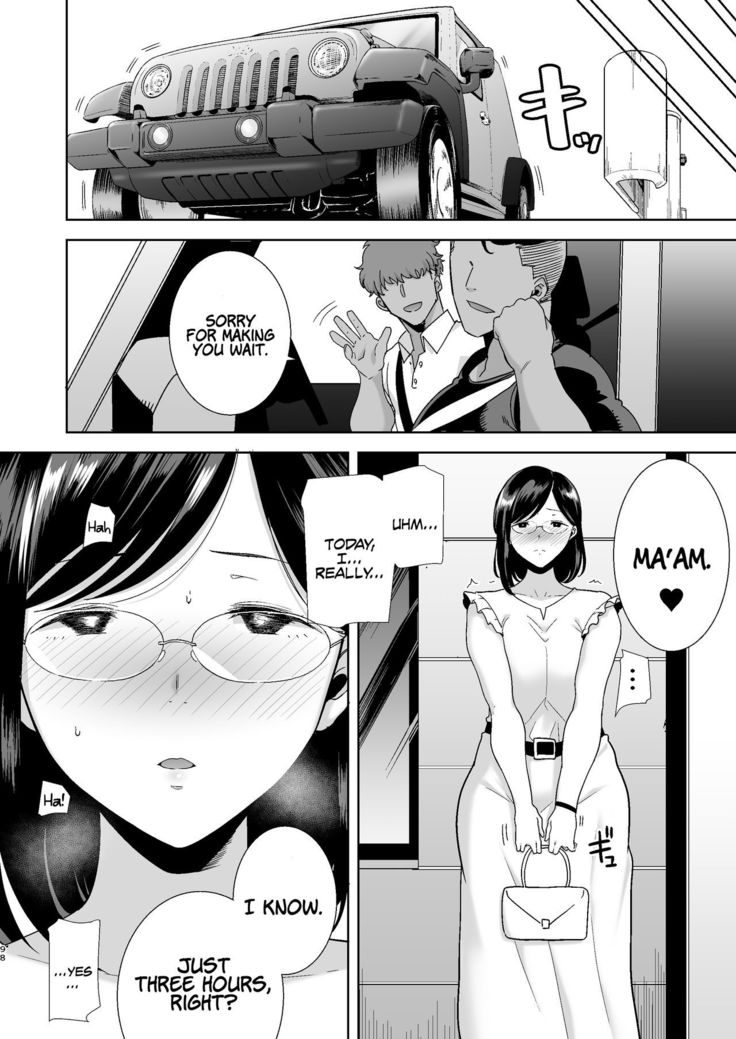 Natsuzuma ~Natsu, Ryokan, Nanpa Otoko-tachi ni Ochita Tsuma~ | Summer Wife - The Inn, Summer, and The Wife Who Fell Into Playboys’ Hands