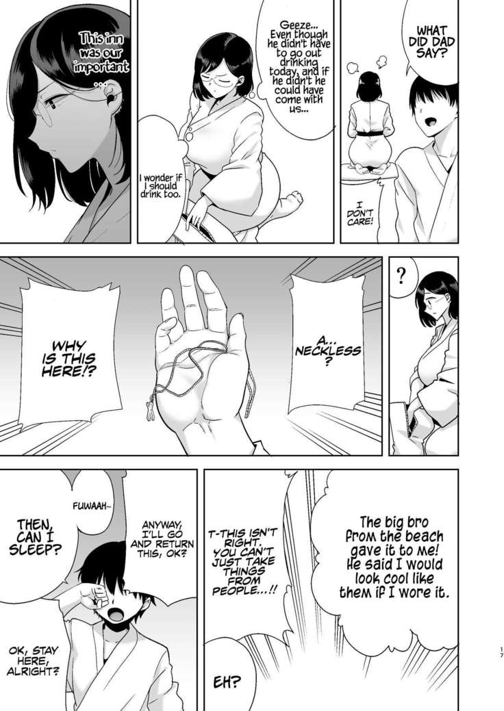 Natsuzuma ~Natsu, Ryokan, Nanpa Otoko-tachi ni Ochita Tsuma~ | Summer Wife - The Inn, Summer, and The Wife Who Fell Into Playboys’ Hands