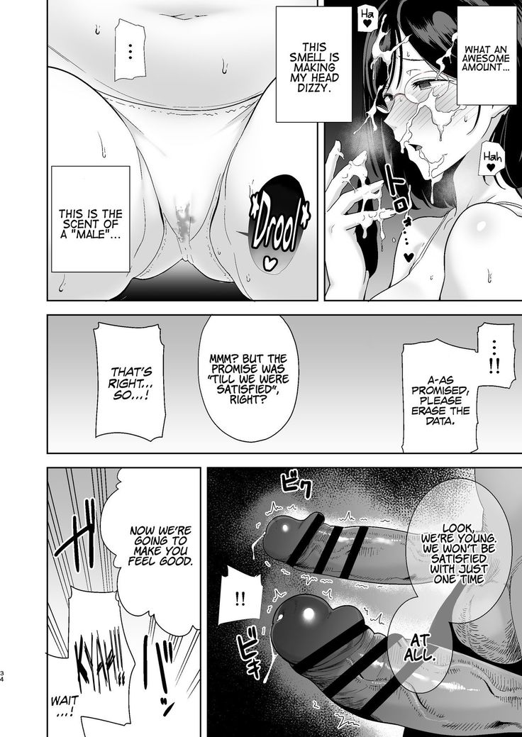 Natsuzuma ~Natsu, Ryokan, Nanpa Otoko-tachi ni Ochita Tsuma~ | Summer Wife - The Inn, Summer, and The Wife Who Fell Into Playboys’ Hands