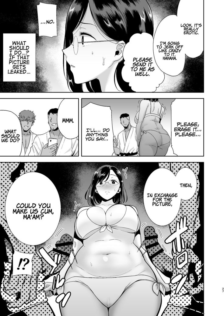 Natsuzuma ~Natsu, Ryokan, Nanpa Otoko-tachi ni Ochita Tsuma~ | Summer Wife - The Inn, Summer, and The Wife Who Fell Into Playboys’ Hands
