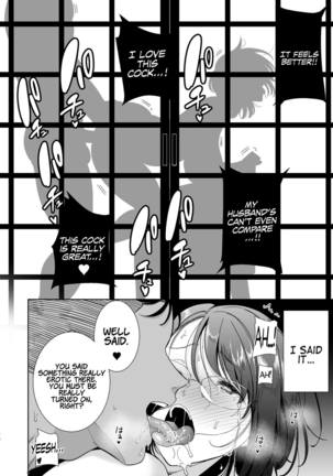 Natsuzuma ~Natsu, Ryokan, Nanpa Otoko-tachi ni Ochita Tsuma~ | Summer Wife - The Inn, Summer, and The Wife Who Fell Into Playboys’ Hands - Page 78