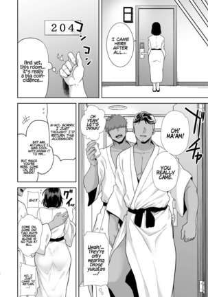 Natsuzuma ~Natsu, Ryokan, Nanpa Otoko-tachi ni Ochita Tsuma~ | Summer Wife - The Inn, Summer, and The Wife Who Fell Into Playboys’ Hands - Page 18