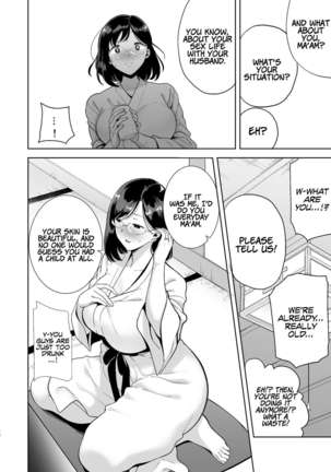 Natsuzuma ~Natsu, Ryokan, Nanpa Otoko-tachi ni Ochita Tsuma~ | Summer Wife - The Inn, Summer, and The Wife Who Fell Into Playboys’ Hands - Page 20