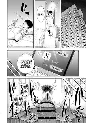 Natsuzuma ~Natsu, Ryokan, Nanpa Otoko-tachi ni Ochita Tsuma~ | Summer Wife - The Inn, Summer, and The Wife Who Fell Into Playboys’ Hands - Page 72