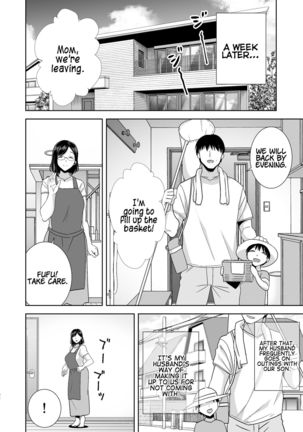 Natsuzuma ~Natsu, Ryokan, Nanpa Otoko-tachi ni Ochita Tsuma~ | Summer Wife - The Inn, Summer, and The Wife Who Fell Into Playboys’ Hands - Page 92
