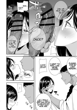 Natsuzuma ~Natsu, Ryokan, Nanpa Otoko-tachi ni Ochita Tsuma~ | Summer Wife - The Inn, Summer, and The Wife Who Fell Into Playboys’ Hands - Page 70