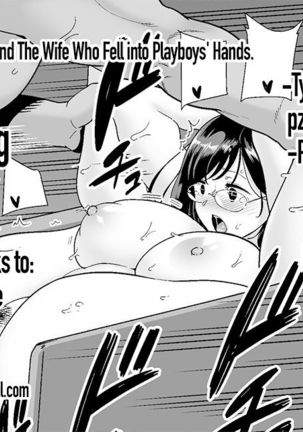 Natsuzuma ~Natsu, Ryokan, Nanpa Otoko-tachi ni Ochita Tsuma~ | Summer Wife - The Inn, Summer, and The Wife Who Fell Into Playboys’ Hands - Page 104