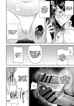 Natsuzuma ~Natsu, Ryokan, Nanpa Otoko-tachi ni Ochita Tsuma~ | Summer Wife - The Inn, Summer, and The Wife Who Fell Into Playboys’ Hands - Page 34