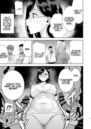Natsuzuma ~Natsu, Ryokan, Nanpa Otoko-tachi ni Ochita Tsuma~ | Summer Wife - The Inn, Summer, and The Wife Who Fell Into Playboys’ Hands - Page 27