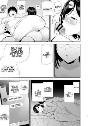 Natsuzuma ~Natsu, Ryokan, Nanpa Otoko-tachi ni Ochita Tsuma~ | Summer Wife - The Inn, Summer, and The Wife Who Fell Into Playboys’ Hands - Page 95