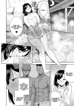 Natsuzuma ~Natsu, Ryokan, Nanpa Otoko-tachi ni Ochita Tsuma~ | Summer Wife - The Inn, Summer, and The Wife Who Fell Into Playboys’ Hands - Page 14