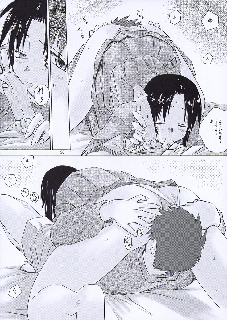 Morning Call