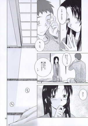 Morning Call Page #20
