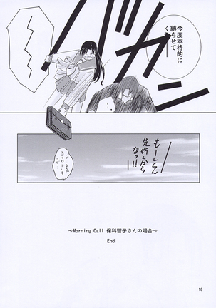 Morning Call Page #15