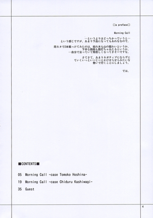 Image 2639184