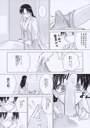 Image 2639183