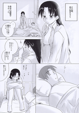 Image 2639182