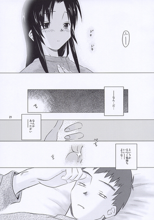Morning Call Page #18