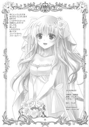 Magical SEED BRIDE Page #2